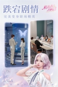杜拉拉升职记钻石版(2)