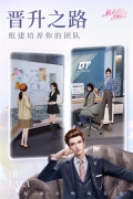 杜拉拉升职记钻石版(4)