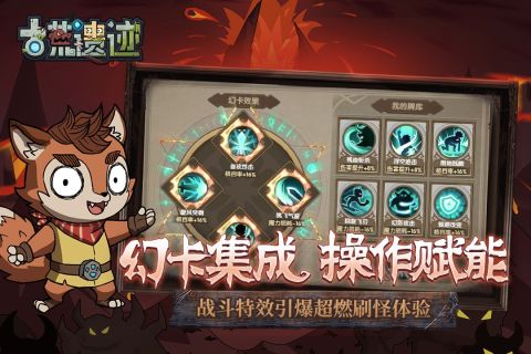 古荒遗迹正版(4)