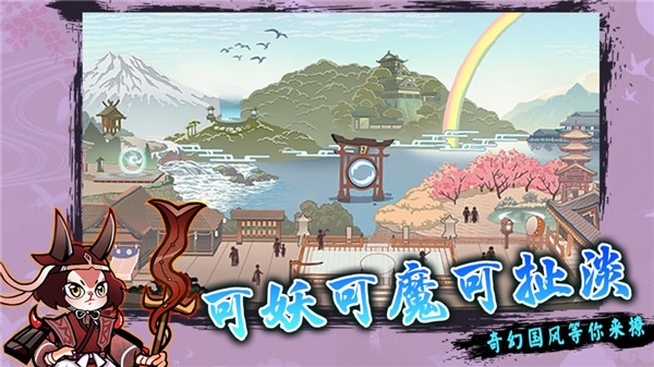 无双萌将最新版图1