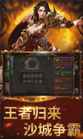 屠龙圣域万古九幽版图3