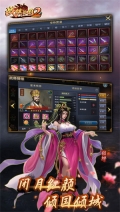 战棋三国2巅峰对决版