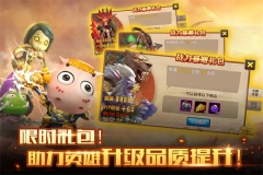 我叫mt2完整版(5)