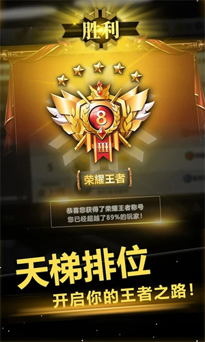 超级台球大师最新版截图1