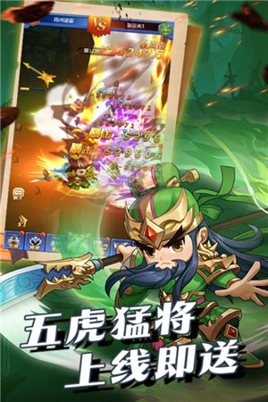 群英传奇梦想三国 v2.36 安卓版