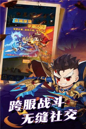 群英传奇梦想三国 v2.36 安卓版