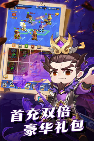 群英传奇梦想三国 v2.36 安卓版