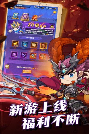 群英传奇梦想三国 v2.36 安卓版