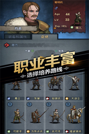 诸神皇冠完整版图1