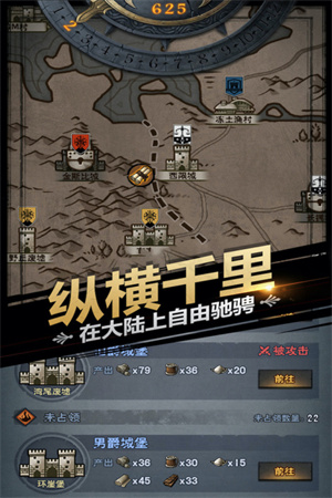 诸神皇冠完整版图3