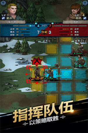 诸神皇冠完整版图4