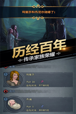 诸神皇冠完整版图5