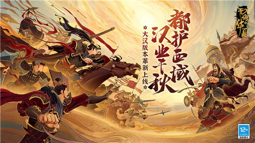 无悔华夏九游最新版(2)
