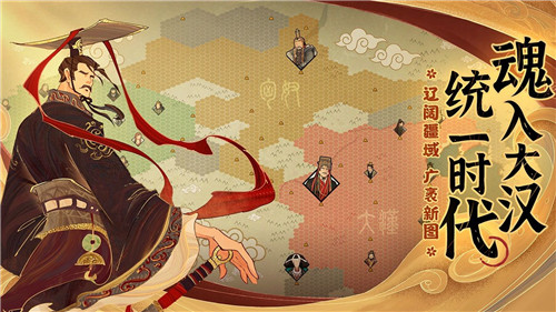 无悔华夏九游最新版(3)