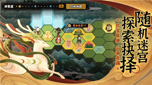 无悔华夏九游最新版(4)