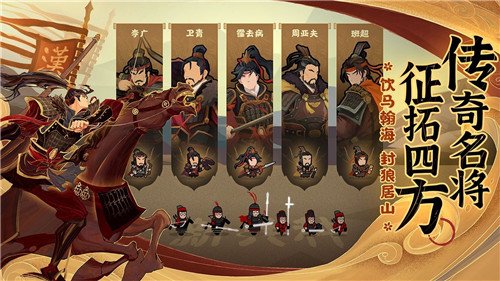 无悔华夏九游最新版(5)