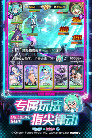 爱琳诗篇安卓充值挂版