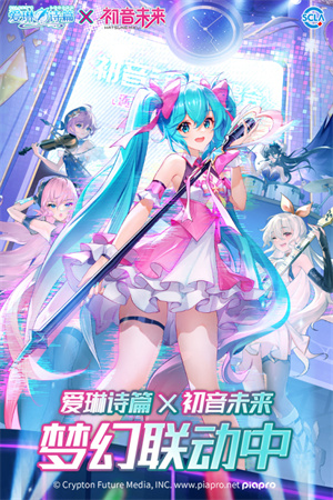 爱琳诗篇安卓充值挂版