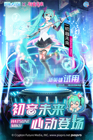 爱琳诗篇安卓充值挂版