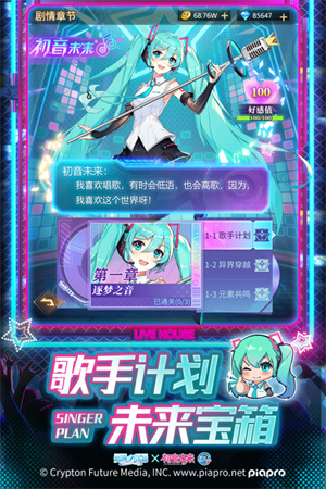 爱琳诗篇安卓充值挂版