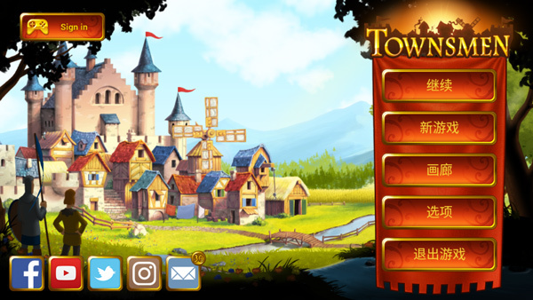 家园7 v1.14.5 安卓版图2