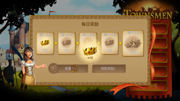 家园7 v1.14.5 安卓版图3