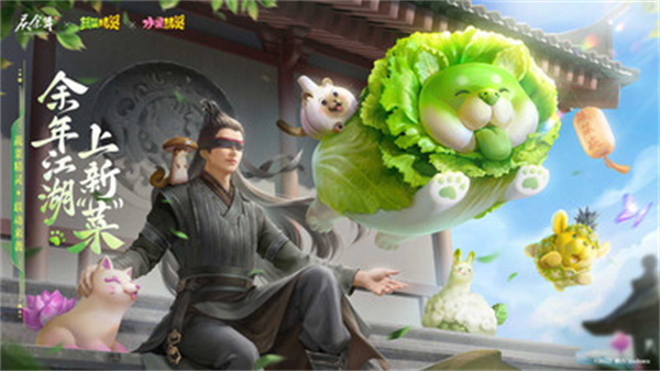 庆余年九游版图1