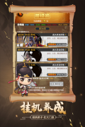 剑侠传奇免费版图1