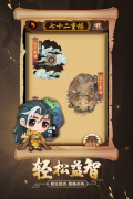 剑侠传奇免费版图4