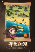 剑侠传奇免费版图5