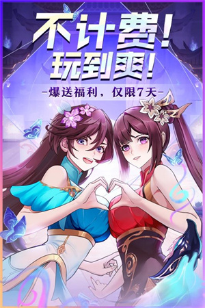 封神让我来九游版图1
