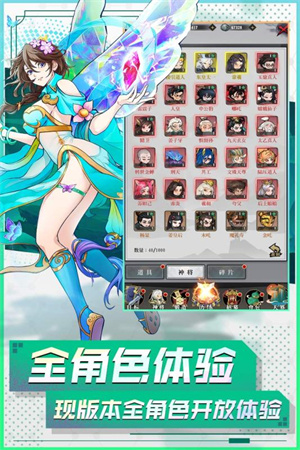 封神让我来九游版图5