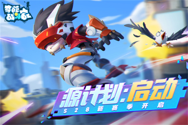 奇葩战斗家雷霆版图2