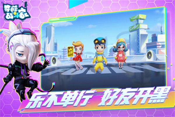 奇葩战斗家雷霆版图3