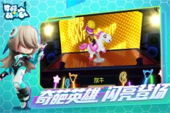 奇葩战斗家雷霆版图5