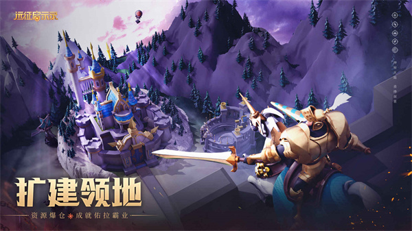 远征启示录 v0.29.10.2 安卓版(2)