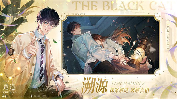 黑猫奇闻社小米版(3)