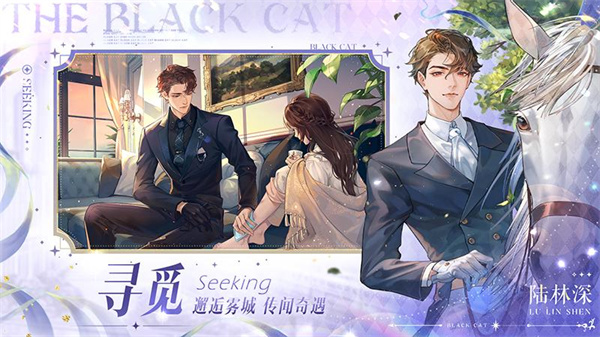 黑猫奇闻社小米版(5)