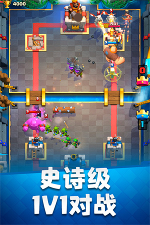 部落冲突皇室战争腾讯版1