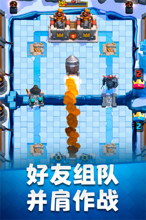 部落冲突皇室战争腾讯版3