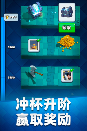 部落冲突皇室战争腾讯版4