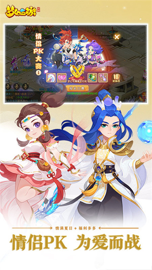 梦幻西游互通版图2