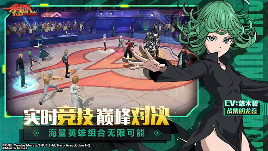 一拳超人正义执行2025最新版(1)