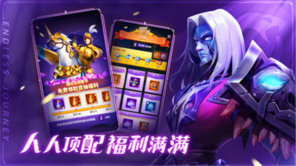 远征启示录版