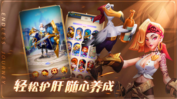 远征启示录版