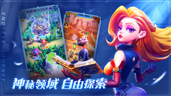 远征启示录版