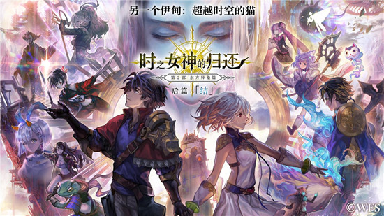 另一个伊甸超越时空的猫2025最新版截图1