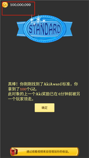 网络天才2025最新版(3)