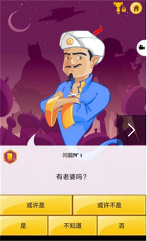 网络天才2025最新版(4)