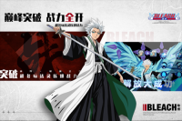 境界斩魂之刃 v1.3.300.17 最新版